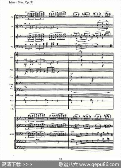 MarchSlav,Op.31斯拉夫进行曲，Op.31（一）
