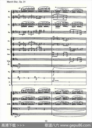 MarchSlav,Op.31斯拉夫进行曲，Op.31（一）