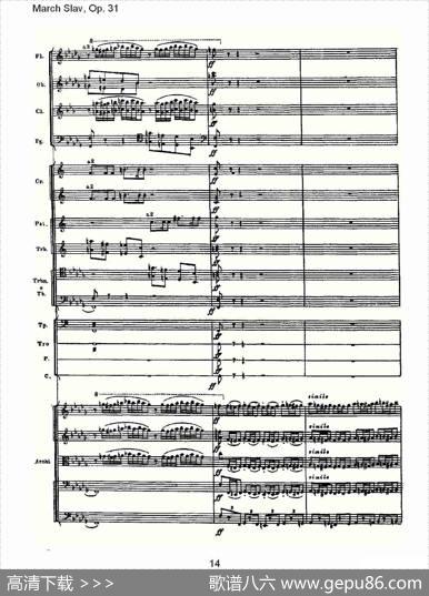 MarchSlav,Op.31斯拉夫进行曲，Op.31（一）
