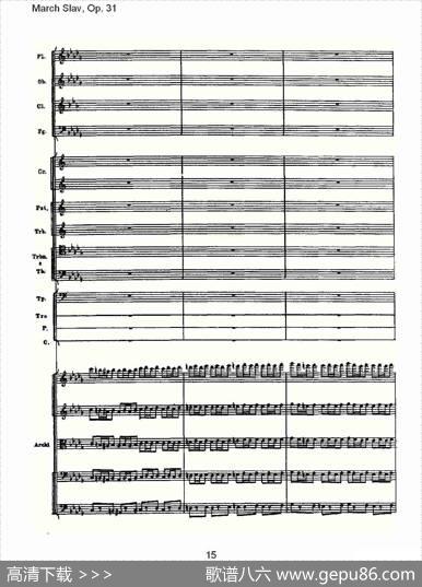 MarchSlav,Op.31斯拉夫进行曲，Op.31（一）
