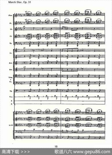MarchSlav,Op.31斯拉夫进行曲，Op.31（一）
