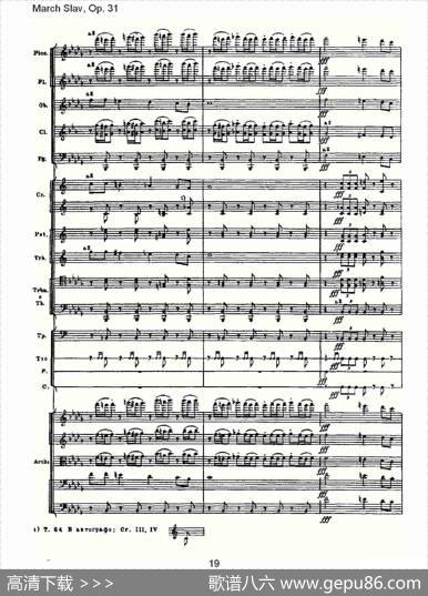 MarchSlav,Op.31斯拉夫进行曲，Op.31（一）
