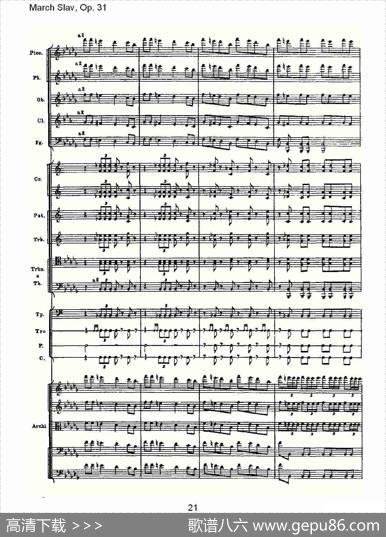 MarchSlav,Op.31斯拉夫进行曲，Op.31（一）