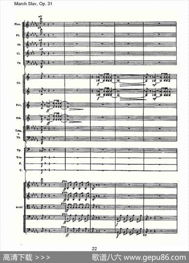 MarchSlav,Op.31斯拉夫进行曲，Op.31（一）