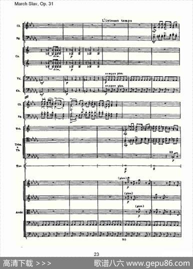 MarchSlav,Op.31斯拉夫进行曲，Op.31（一）