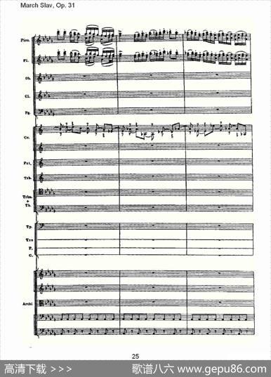 MarchSlav,Op.31斯拉夫进行曲，Op.31（一）