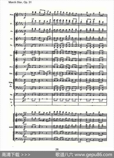 MarchSlav,Op.31斯拉夫进行曲，Op.31（一）
