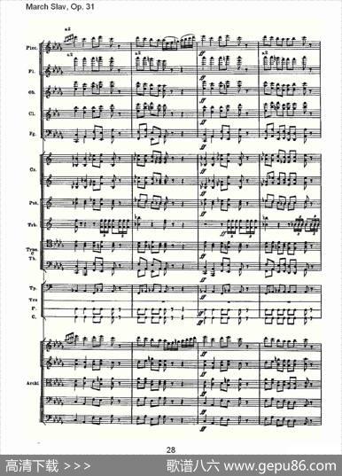 MarchSlav,Op.31斯拉夫进行曲，Op.31（一）