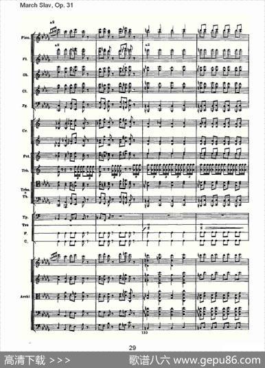 MarchSlav,Op.31斯拉夫进行曲，Op.31（一）