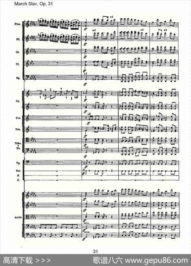 MarchSlav,Op.31斯拉夫进行曲，Op.31（一）