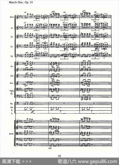 MarchSlav,Op.31斯拉夫进行曲，Op.31（一）