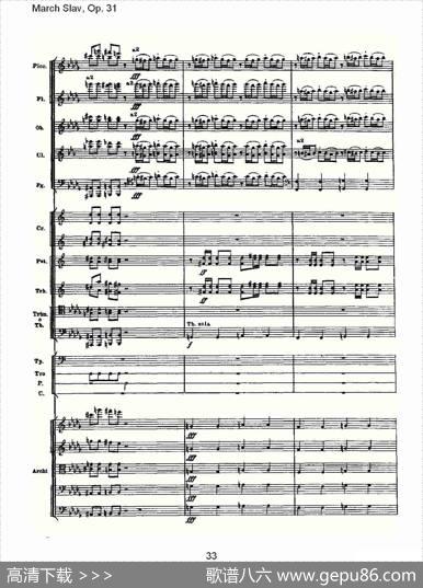 MarchSlav,Op.31斯拉夫进行曲，Op.31（一）