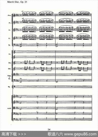 MarchSlav,Op.31斯拉夫进行曲，Op.31（一）