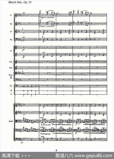 MarchSlav,Op.31斯拉夫进行曲，Op.31（一）
