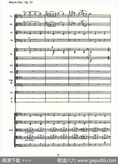 MarchSlav,Op.31斯拉夫进行曲，Op.31（一）