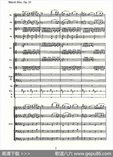 MarchSlav,Op.31斯拉夫进行曲，Op.31（一）