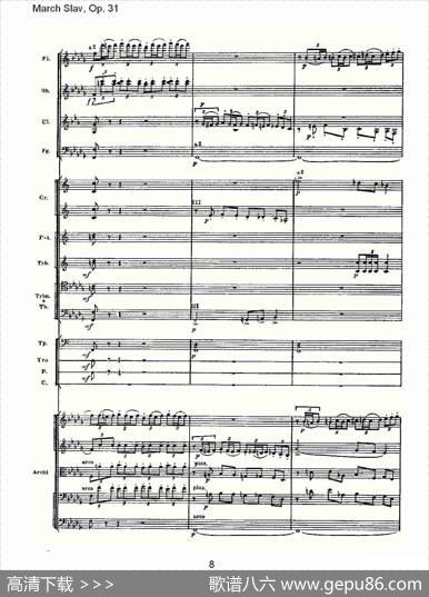 MarchSlav,Op.31斯拉夫进行曲，Op.31（一）