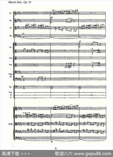 MarchSlav,Op.31斯拉夫进行曲，Op.31（一）