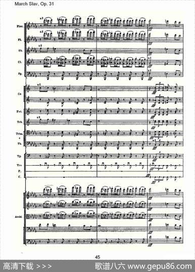 MarchSlav,Op.31斯拉夫进行曲，Op.31（二）