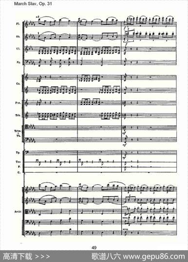 MarchSlav,Op.31斯拉夫进行曲，Op.31（二）