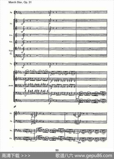 MarchSlav,Op.31斯拉夫进行曲，Op.31（二）