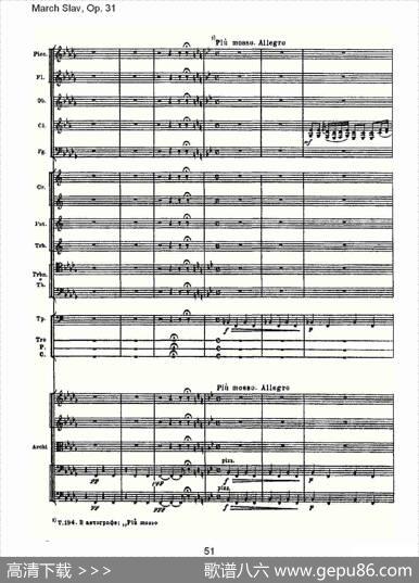MarchSlav,Op.31斯拉夫进行曲，Op.31（二）