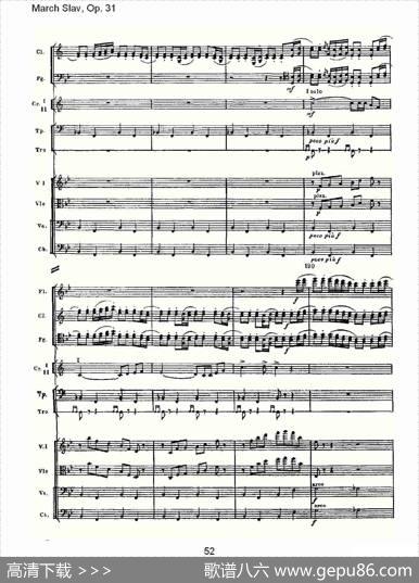 MarchSlav,Op.31斯拉夫进行曲，Op.31（二）