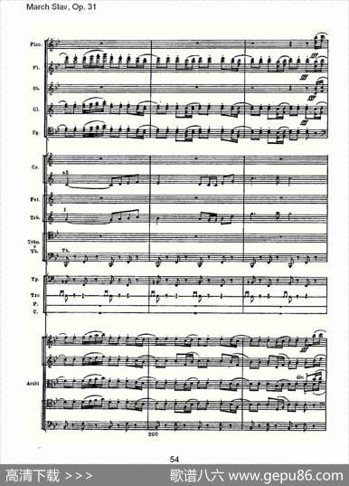 MarchSlav,Op.31斯拉夫进行曲，Op.31（二）