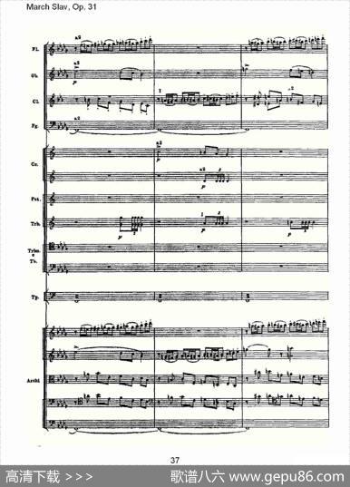 MarchSlav,Op.31斯拉夫进行曲，Op.31（二）