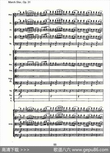 MarchSlav,Op.31斯拉夫进行曲，Op.31（二）