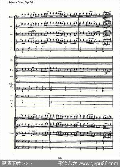 MarchSlav,Op.31斯拉夫进行曲，Op.31（二）