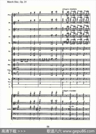 MarchSlav,Op.31斯拉夫进行曲，Op.31（二）