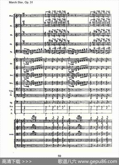 MarchSlav,Op.31斯拉夫进行曲，Op.31（二）