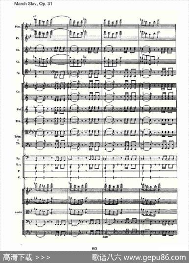 MarchSlav,Op.31斯拉夫进行曲，Op.31（二）