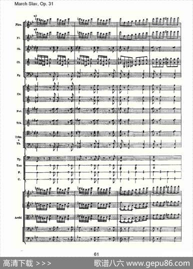 MarchSlav,Op.31斯拉夫进行曲，Op.31（二）