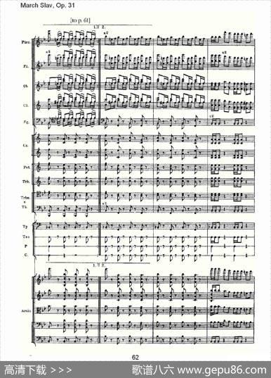 MarchSlav,Op.31斯拉夫进行曲，Op.31（二）