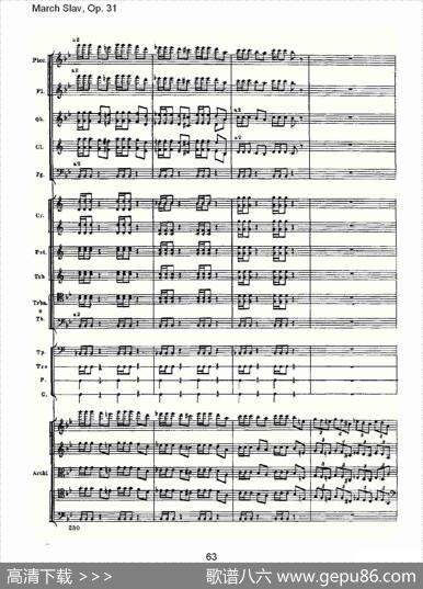 MarchSlav,Op.31斯拉夫进行曲，Op.31（二）