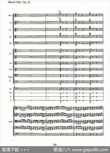 MarchSlav,Op.31斯拉夫进行曲，Op.31（二）