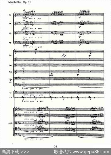 MarchSlav,Op.31斯拉夫进行曲，Op.31（二）