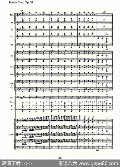 MarchSlav,Op.31斯拉夫进行曲，Op.31（二）