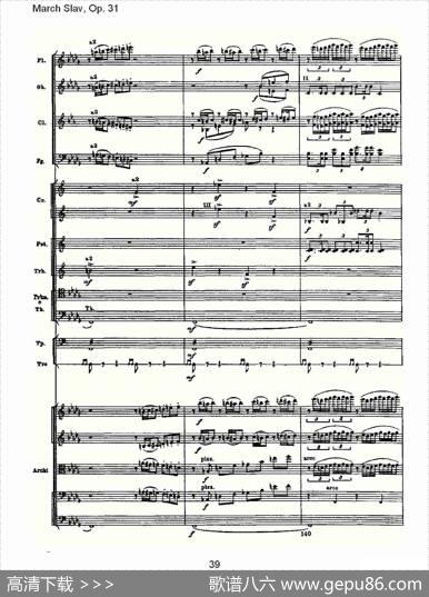 MarchSlav,Op.31斯拉夫进行曲，Op.31（二）