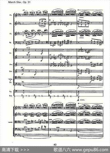 MarchSlav,Op.31斯拉夫进行曲，Op.31（二）
