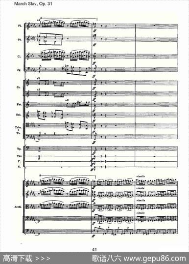 MarchSlav,Op.31斯拉夫进行曲，Op.31（二）