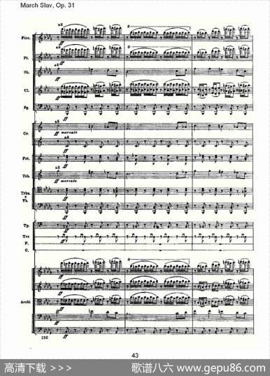 MarchSlav,Op.31斯拉夫进行曲，Op.31（二）