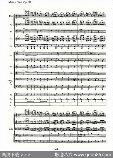MarchSlav,Op.31斯拉夫进行曲，Op.31（二）