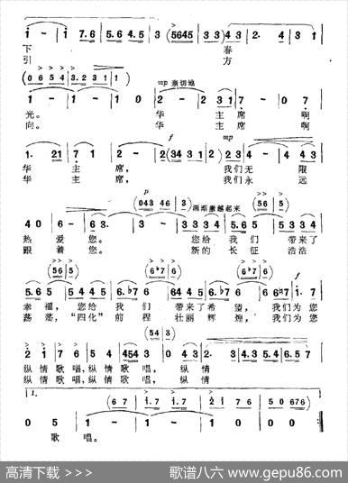 朝霞灿烂 - 黄浦生|肖民