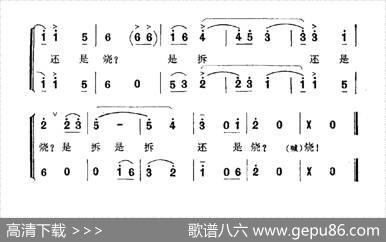 向总理请示（为天安门诗抄谱曲）