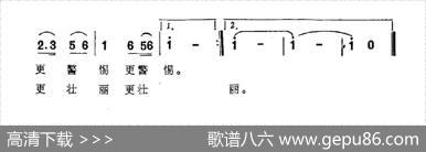 祖国的春天 - 石祥|庄超