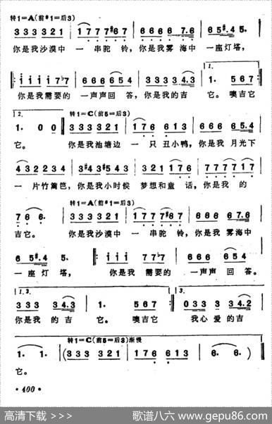 我的吉他 - 陈小奇填词|西班牙民歌