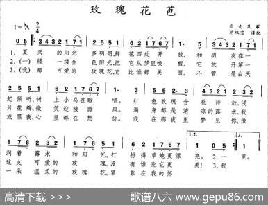 [丹麦]玫瑰花苞